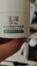 玉澤（Dr.Yu） 皮膚屏障修護(hù)保濕霜50g（面霜補(bǔ)水保濕 敏感肌）七夕情人節(jié)禮物 曬單實(shí)拍圖