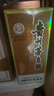 茅臺中信金陵（赤龍煥彩紅色）醬香型白酒 53度 500ml 單瓶裝 曬單實(shí)拍圖