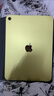 Apple/蘋果 iPad11英寸 A16芯片2025年款 平板電腦 (128GB WLAN版/學(xué)習(xí)辦公娛樂(lè))黃色 曬單實(shí)拍圖