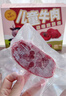 樂(lè )有牛輔食兒童牛肉谷飼原切牛里脊寶寶輔佐食材多種營(yíng)養高蛋白軟嫩美味 【輔食1盒裝】 215g（7包 ） 曬單實(shí)拍圖