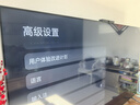 華為Vision智慧屏 5 75英寸 鴻蒙AI搜片 Super MiniLED鴻鵠畫質(zhì)國家補貼MateTV同源靈犀遙控平板電視機 曬單實拍圖
