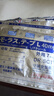 守誠堂日本久卜光感膏藥貼腰椎膝蓋關(guān)節(jié)肩周頸椎酸痛腰椎間盤突出專用貼 曬單實(shí)拍圖