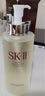 SK-II神仙水330ml精華液sk2化妝品護膚品水乳套裝禮盒生日禮物女 曬單實(shí)拍圖