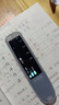 小霸王AI翻譯筆SD02 全科詞典筆英語(yǔ)點(diǎn)讀筆通用小學(xué)初中高中課本同步英語(yǔ)學(xué)習神器掃描筆單詞筆兒童識字 全科版【8+64G】詞典筆SD02 曬單實(shí)拍圖