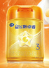 飛鶴星飛帆卓睿Pro A2β酪蛋白3段(1-3歲)幼兒配方奶粉758g 老爸抽檢 曬單實(shí)拍圖