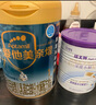 愛(ài)他美（Aptamil）親熠特殊醫學(xué)用途嬰兒乳蛋白部分水解配方食品(0-12月齡 1段)900g 曬單實(shí)拍圖