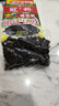 冠橋皇牌廣東正宗陽江豆豉160g下飯醬菜香辣魚蝦仔醬黑豆豉即食廚房調(diào)味 曬單實拍圖