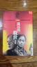 遙遠的救世主原著(zhù)正版 非未刪減版 天幕紅塵、背叛（豆豆三部曲）天局（作者矯?。?電視劇《天道》長(cháng)篇原著(zhù)小說(shuō) 遙遠的救世主 曬單實(shí)拍圖