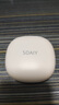 索愛（soaiy）GD61 開放式AI智能掛耳式藍牙耳機真無 長續(xù)航不入耳跑步音樂通話降噪蘋果華為小米手機通用 白 曬單實拍圖