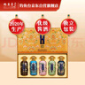 釣魚(yú)臺 珍品一號（琺瑯彩）五彩繽紛 醬香型白酒 53度 100mL*5瓶 曬單實(shí)拍圖