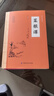 菜根譚 原著書籍原版全集無刪減全本全注全譯插圖版明洪應(yīng)明著菜根潭古代哲學(xué)了凡四訓(xùn)小窗幽記圍爐夜話同類書 曬單實拍圖
