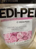 美蒂菲（MEDI-PEEL）積雪草軟膜粉面膜1100g補(bǔ)水保濕舒緩?fù)磕婺っ娌克团哑呦ΧY物 曬單實(shí)拍圖