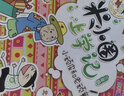 米小圈上學(xué)記三年級 童書(shū) 兒童文學(xué) 小學(xué)生課外閱讀書(shū)籍（套裝共4冊） 課外閱讀 閱讀 課外書(shū) 一升二銜接 小升初銜接 曬單實(shí)拍圖