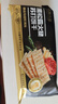 優(yōu)尚優(yōu)品黑松露火腿蘇打餅干 薄脆梳打餅干養胃健身零食500g 曬單實(shí)拍圖