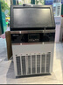 惠康(HICON)制冰機(jī)商用小型家用制冰機(jī)擺攤奶茶店酒吧50KG/70KG/100KG大容量全自動(dòng)方塊冰冰塊制冰機(jī) 【中小型款】40顆-產(chǎn)50KG-自來水-曬單返20 曬單實(shí)拍圖