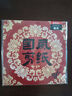 晨光（M&G）文具國風(fēng)剪紙diy手工彩紙彩色折紙專(zhuān)用紙兒童畫(huà)畫(huà)紙千紙鶴紙飛機正方形210*210mm 大紅色/30頁(yè) 曬單實(shí)拍圖