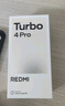 小米（MI）REDMI Turbo 4 Pro 第四代驍龍8s 7550mAh長(cháng)續航 12GB+512GB 白色 小米紅米5G手機 曬單實(shí)拍圖
