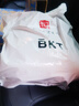 BKT護(hù)腰坐墊人體工學(xué)椅護(hù)腰久坐神器辦公室腰靠墊透氣七夕禮物送女友 曬單實(shí)拍圖