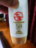 大寶水感多效防曬露50g高倍防曬霜軍訓防曬乳防水防汗SPF50+七夕禮物 曬單實(shí)拍圖