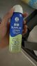 曼秀雷敦（Mentholatum）新碧冰涼防曬噴霧100ml 清爽防水防汗戶外軍訓高倍防曬霜男女士 曬單實拍圖
