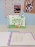 六品堂幼兒園數字練字帖學(xué)前班兒童啟蒙3-6歲凹槽控筆訓練幼小銜接練字本小學(xué)生寫(xiě)字描紅生日禮物 【全套5本】幼兒?jiǎn)⒚商籽b 曬單實(shí)拍圖