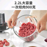 九陽(yáng)（Joyoung）家用動(dòng)多功能料理攪拌打肉餃子肉餡蒜蓉機 可調粗細攪肉機S22-LA363D 政府補貼 曬單實(shí)拍圖