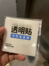 晨光（M&G）文具磨砂透明便利貼標(biāo)簽貼粘性強(qiáng)學(xué)生錯題筆記便簽貼紙便簽本速干可寫字76*76mmYS-651開學(xué) 曬單實(shí)拍圖
