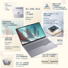 ThinkPad【國家補貼20%】聯(lián)想筆記本電腦ThinkBook 16+ 2025銳龍AI全能本R7 H 260 16英寸32G 1T 3K 高刷屏 曬單實(shí)拍圖
