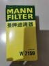 曼牌（MANNFILTER）機(jī)油濾芯機(jī)油濾清器W719/45M/W7159邁騰途觀CC奧迪A4A6Q5帕薩特 曬單實(shí)拍圖