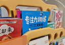 奕思瑞幼兒童識(shí)字卡片1-3-6歲象形字幼兒園寶寶學(xué)前看圖認(rèn)漢字啟蒙早教 曬單實(shí)拍圖