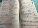 2025秋 實(shí)驗(yàn)班提優(yōu)訓(xùn)練 四年級(jí)上冊(cè) 語文人教版 強(qiáng)化拔高新版教材同步練習(xí)冊(cè) 曬單實(shí)拍圖
