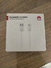 華為 5A數據線(xiàn) USB Type-A 轉 USB Type-C（白色） 1米 AP71  曬單實(shí)拍圖
