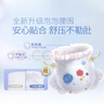 好奇（Huggies）金裝拉拉褲XXL74(15kg以上)尿不濕【速干不易紅】 曬單實(shí)拍圖