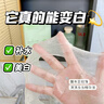 奈皙日本曬后修復面膜急救敏感泛紅女男士夏季神經(jīng)酰胺改善醫美用煥白 曬單實(shí)拍圖