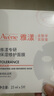 雅漾（Avene）【樊振東同款】專(zhuān)研保濕修護(hù)面膜5片 舒緩泛紅補(bǔ)水敏感肌貼片面膜 曬單實(shí)拍圖