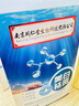 同仁堂面膜美白補水淡斑提亮膚色女淡化黑色素祛斑面膜20片/盒*3 曬單實(shí)拍圖