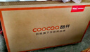 酷開創(chuàng)維K3 2025款 55英寸【全新升級(jí)】2+32GB 144Hz 遠(yuǎn)場(chǎng)語音 一級(jí)能效國家補(bǔ)貼補(bǔ)貼液晶電視55P3F-J 曬單實(shí)拍圖