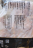 CP正大食品白羽雞琵琶腿2斤 早餐冷凍小雞腿 烤鹵涼拌蒸煮煎炸雞腿 曬單實(shí)拍圖