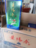 景陽(yáng)春 景芝如意山東白酒  經(jīng)典老虎酒 52度 500mL 6瓶 老虎酒 整箱裝 曬單實(shí)拍圖