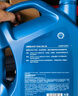 殼牌（Shell）機油全合成機油5w-30(5w30) API SP級 4L 藍殼HX7 PLUS京東養(yǎng)車 曬單實拍圖