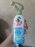 水衛(wèi)士（水衛(wèi)仕）浴室清潔劑玻璃地板瓷磚水龍頭衛(wèi)生間清洗劑500g 曬單實(shí)拍圖