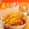 脫骨俠無(wú)骨雞爪蒜香618g*2盒裝去骨鳳爪即食休閑零食雞腳筋速食 曬單實(shí)拍圖