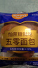 麥吉士五零面包高蛋白輕態(tài)歐包無(wú)面粉無(wú)蔗糖零食品非全麥面包6袋 曬單實(shí)拍圖