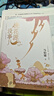 【京東自營(yíng)包郵】桃花源沒(méi)事兒 馬伯庸新書(shū) “見(jiàn)微”歷史短小說(shuō)系列2025年新作 一個(gè)窮酸小道士，一處祥和桃花源 不沾大因果，攢點(diǎn)小功德  中南傳媒 曬單實(shí)拍圖