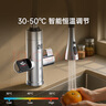 奧克斯電熱水龍頭熱水器加熱水龍頭速熱水龍頭變頻恒溫廚房萬(wàn)向水管 數(shù)顯白+1米漏保延長(zhǎng)線+萬(wàn)向管 曬單實(shí)拍圖