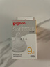 貝親（Pigeon）自然實(shí)感第3代啟銜奶嘴 寬口徑奶嘴 LL號-2只裝 9個(gè)月以上 BA137 曬單實(shí)拍圖