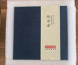 京東京造 宜興紫砂壺手工【原礦紫泥】煮茶泡茶壺茶具 明爐壺 170ml禮盒裝 曬單實(shí)拍圖