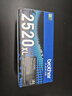 兄弟（brother）TN2520XL墨粉盒（高容 適用于兄弟2508/2518/2548/2628/2648） 曬單實(shí)拍圖