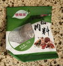 順豐牛腱子新鮮 原切國(guó)產(chǎn)散養(yǎng)黃牛腱子肉生鮮黃牛肉鮮牛肉商用冷凍 黃牛腱子斤--5斤--送料包 曬單實(shí)拍圖