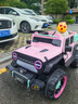 爵士酷派牧馬人兒童電動(dòng)車(chē)可坐大人寶寶四驅越野車(chē)男女孩遙控玩具電動(dòng)汽車(chē) 標配+粉色+硬座+硬輪+12V7A電瓶 曬單實(shí)拍圖